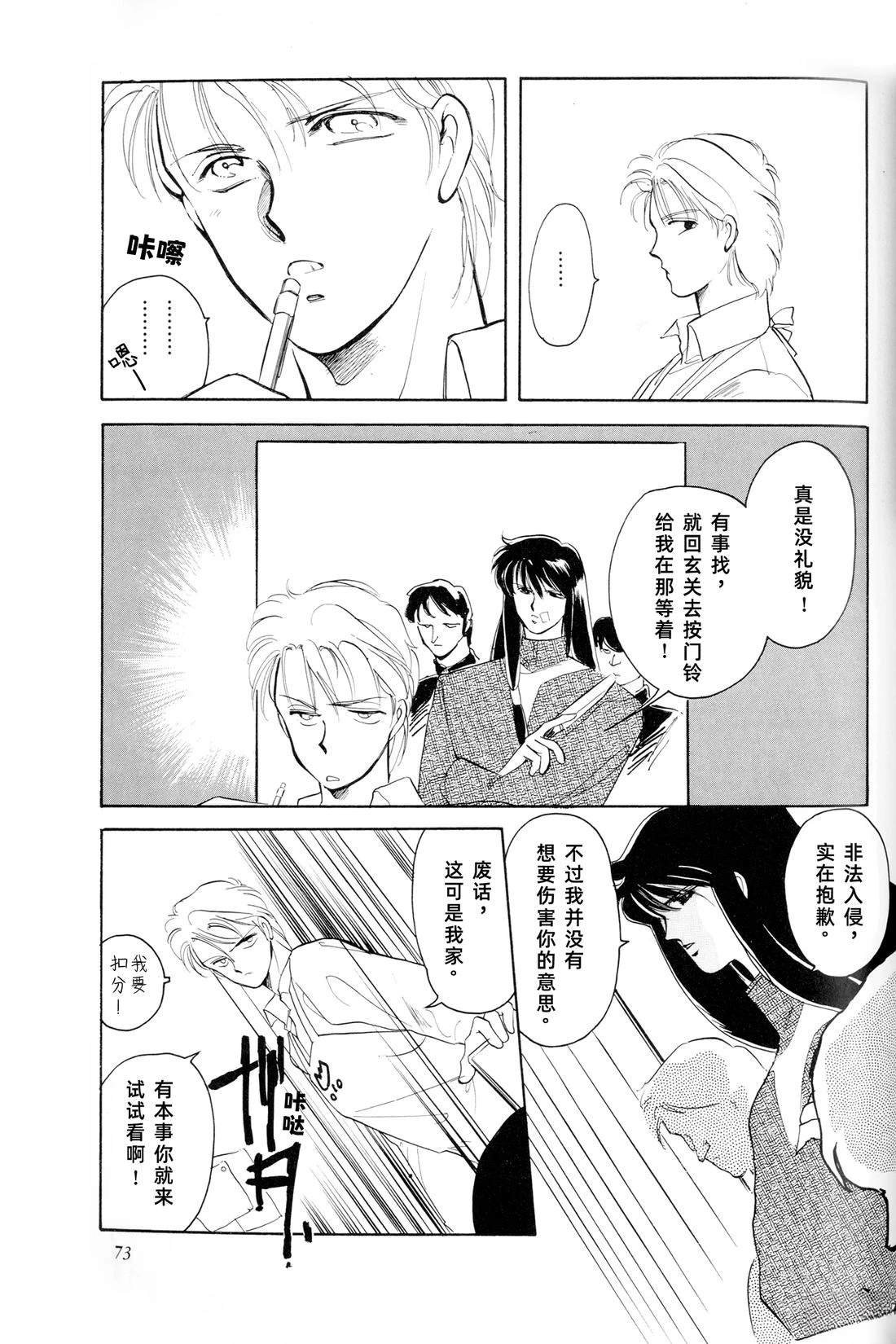 01卷03话