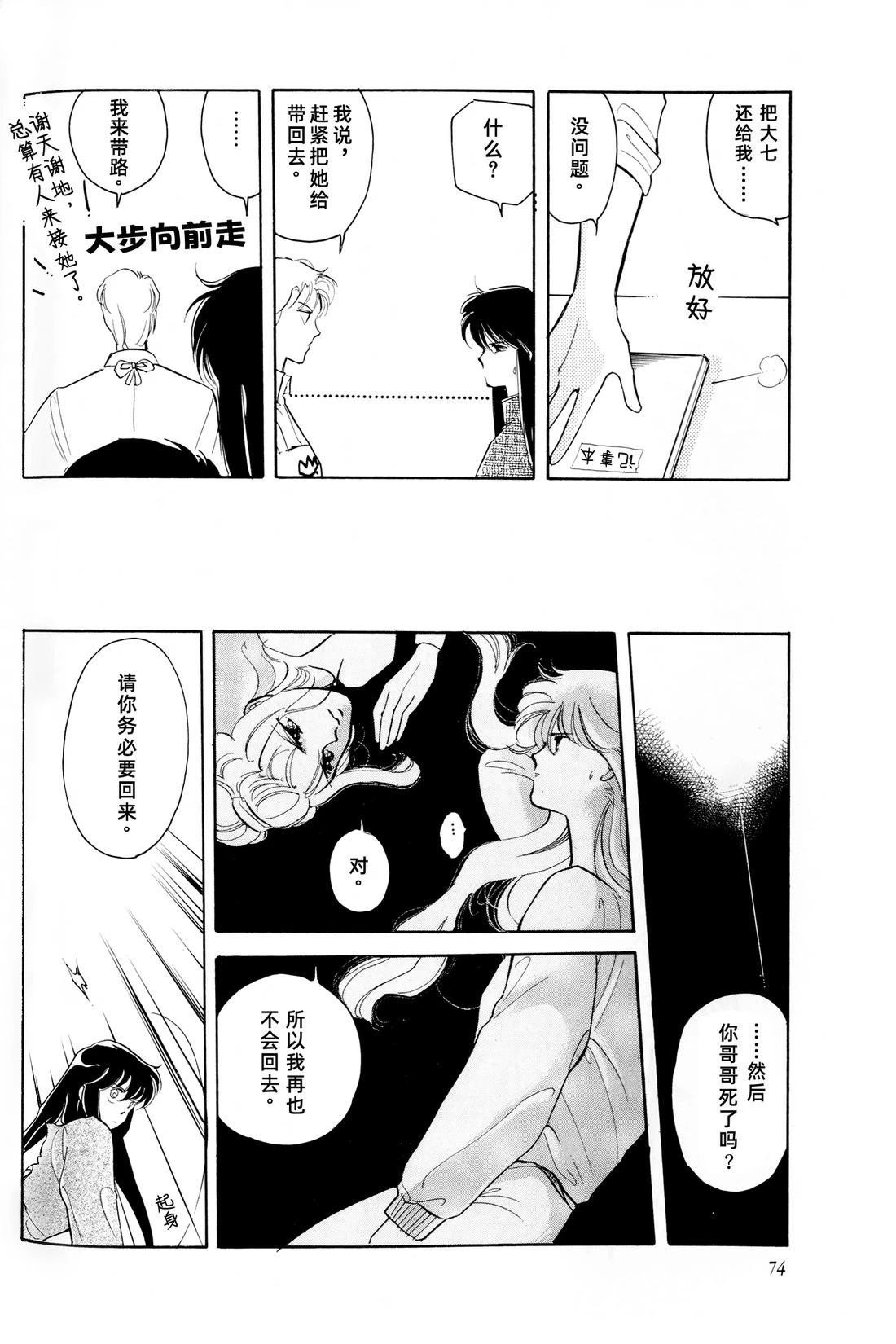 01卷03话