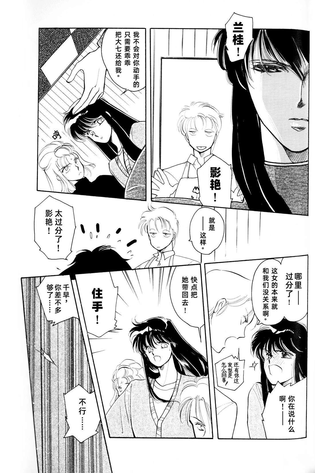 01卷03话