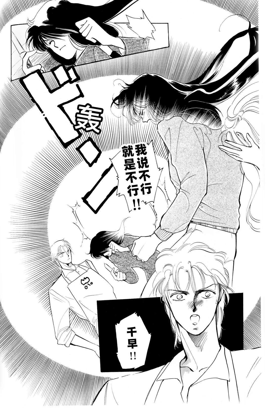01卷03话
