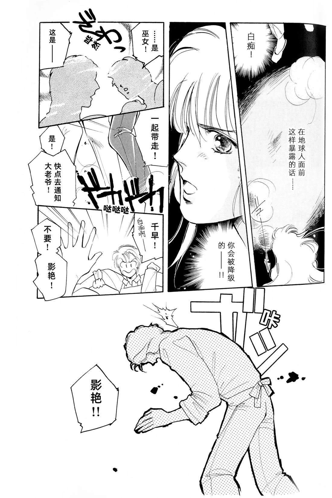 01卷03话
