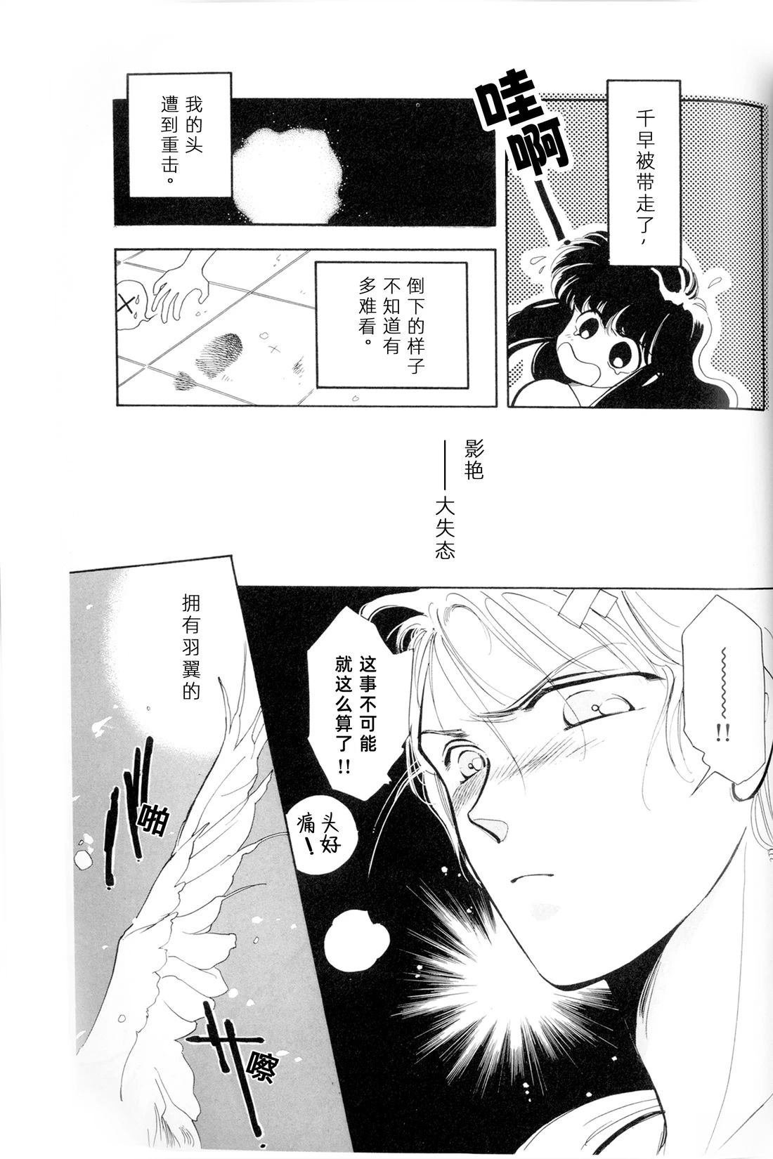 01卷04话