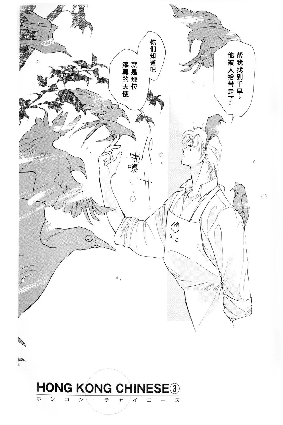 01卷04话