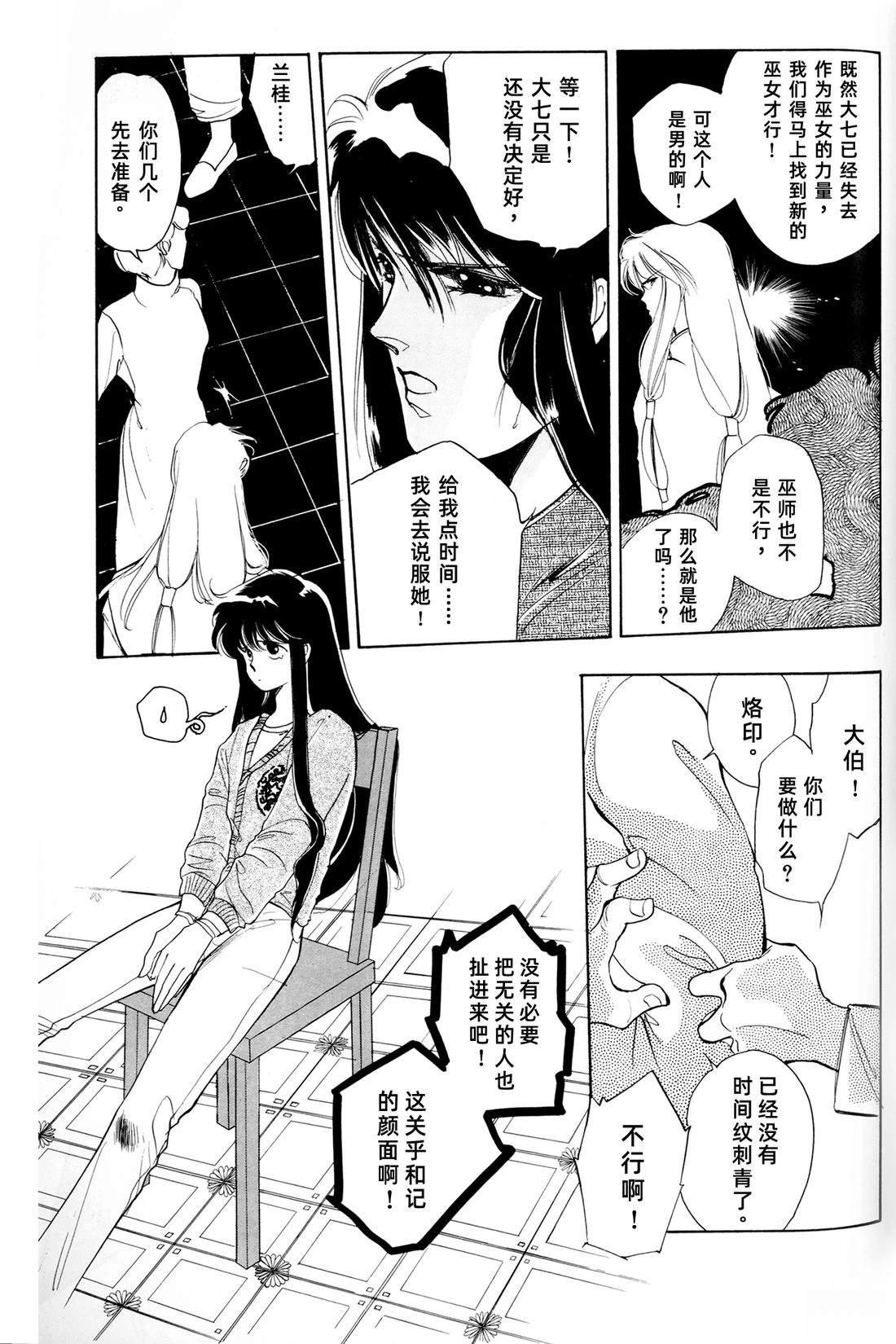 01卷04话