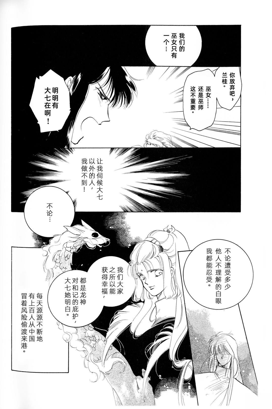 01卷04话