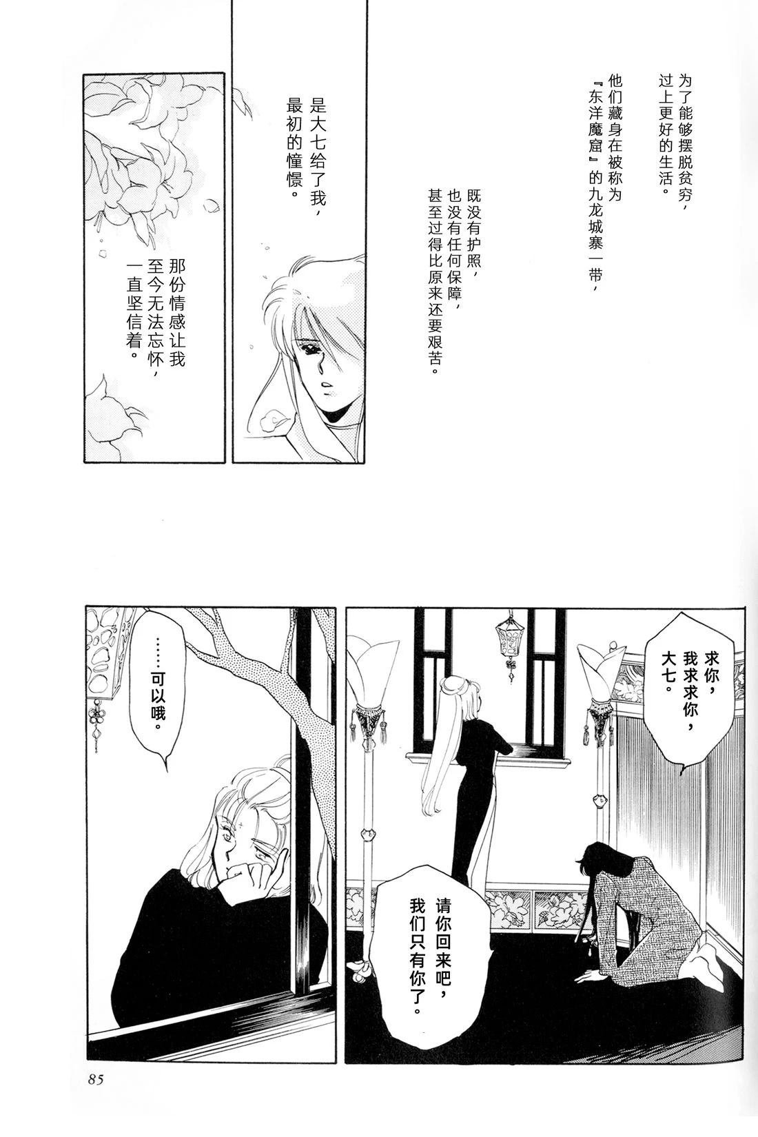 01卷04话