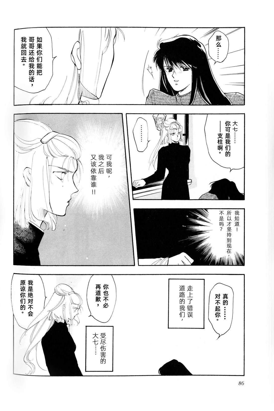 01卷04话