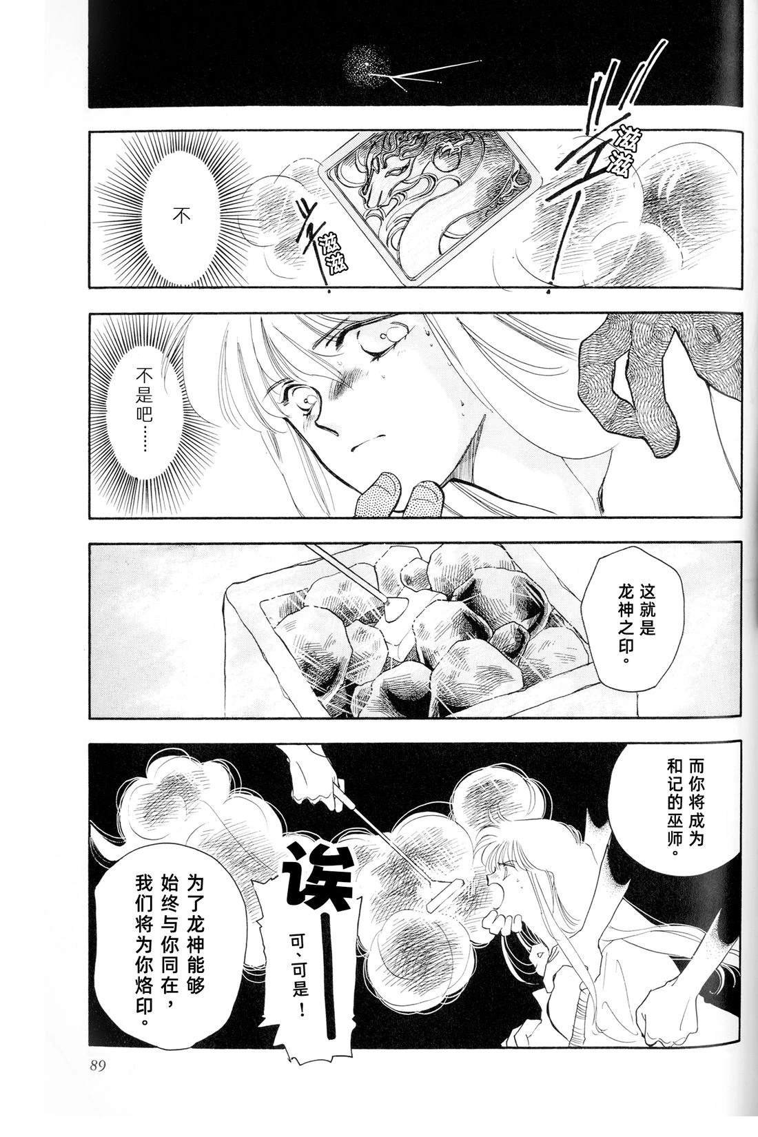 01卷04话