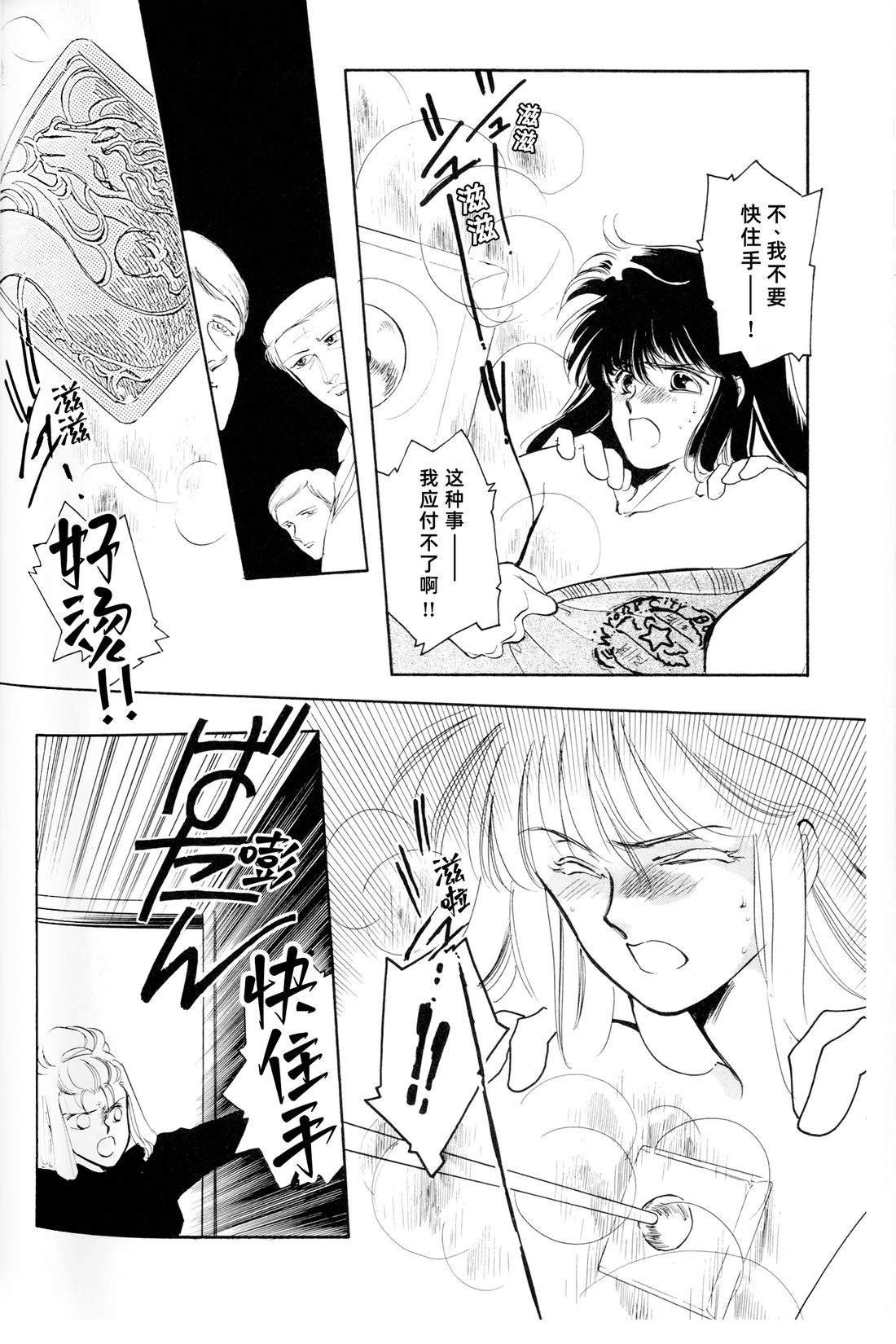 01卷04话