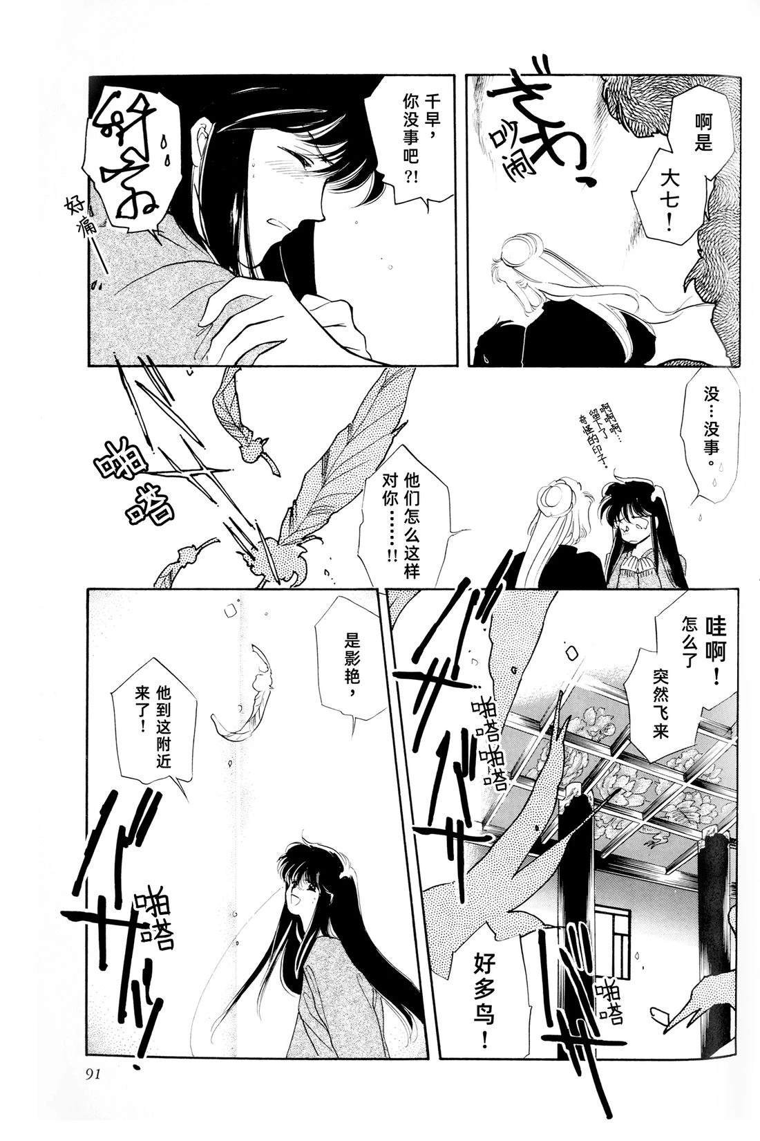 01卷04话