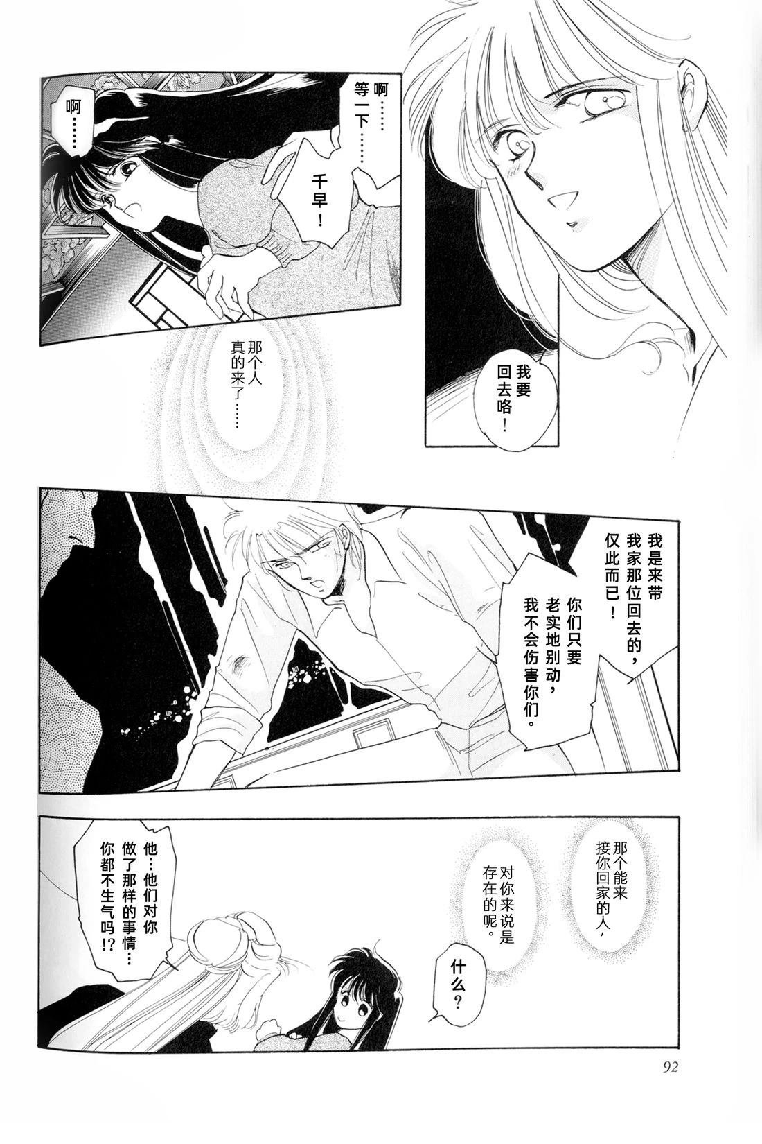 01卷04话