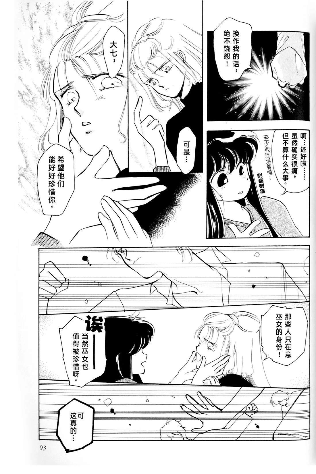 01卷04话