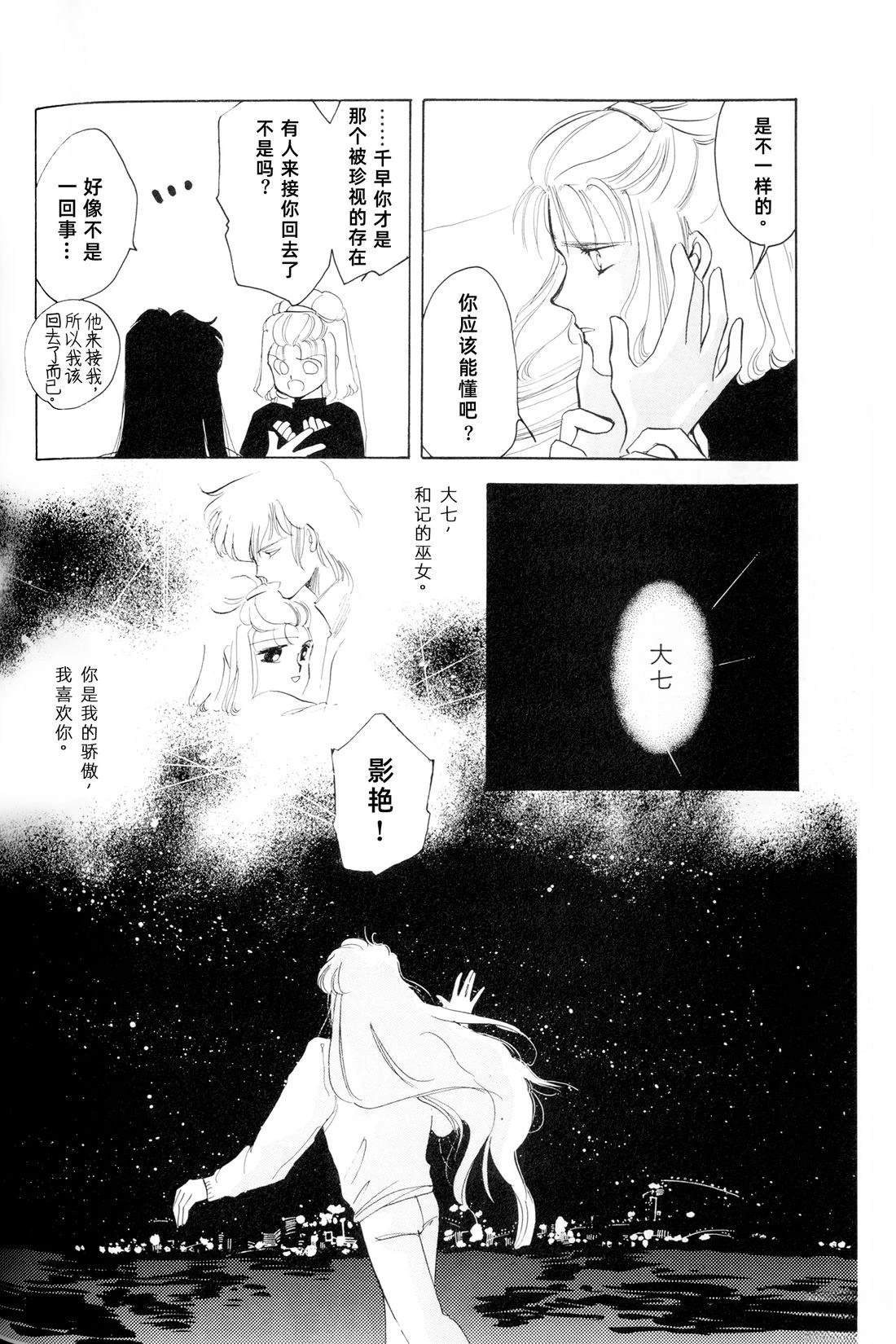 01卷04话