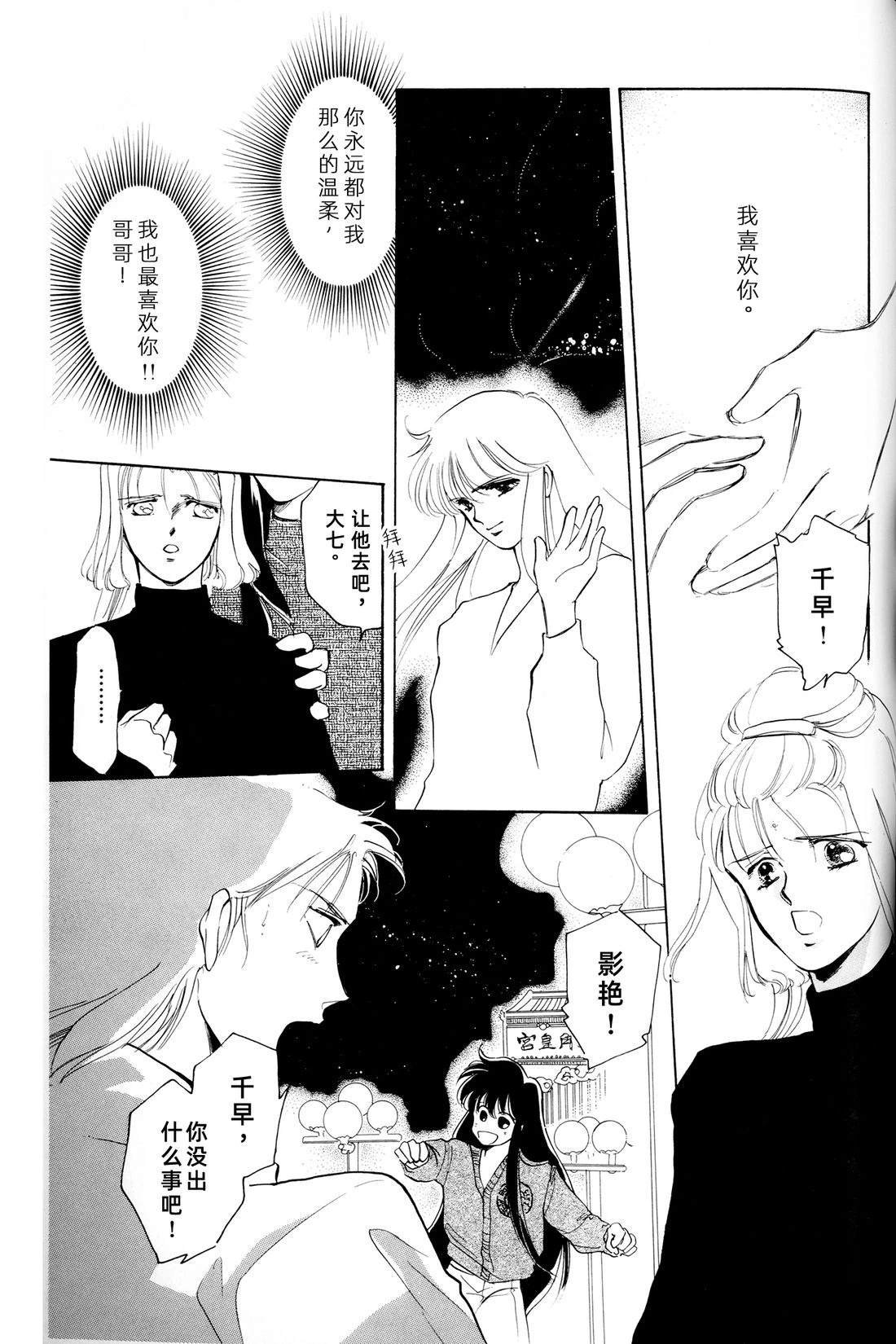 01卷04话