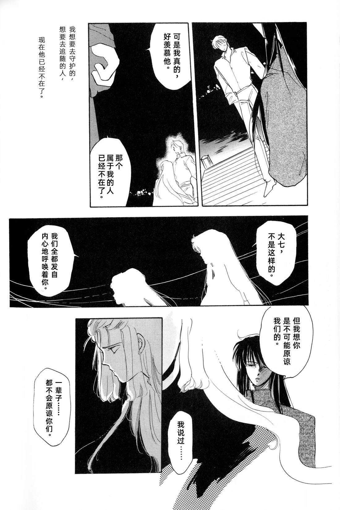 01卷04话