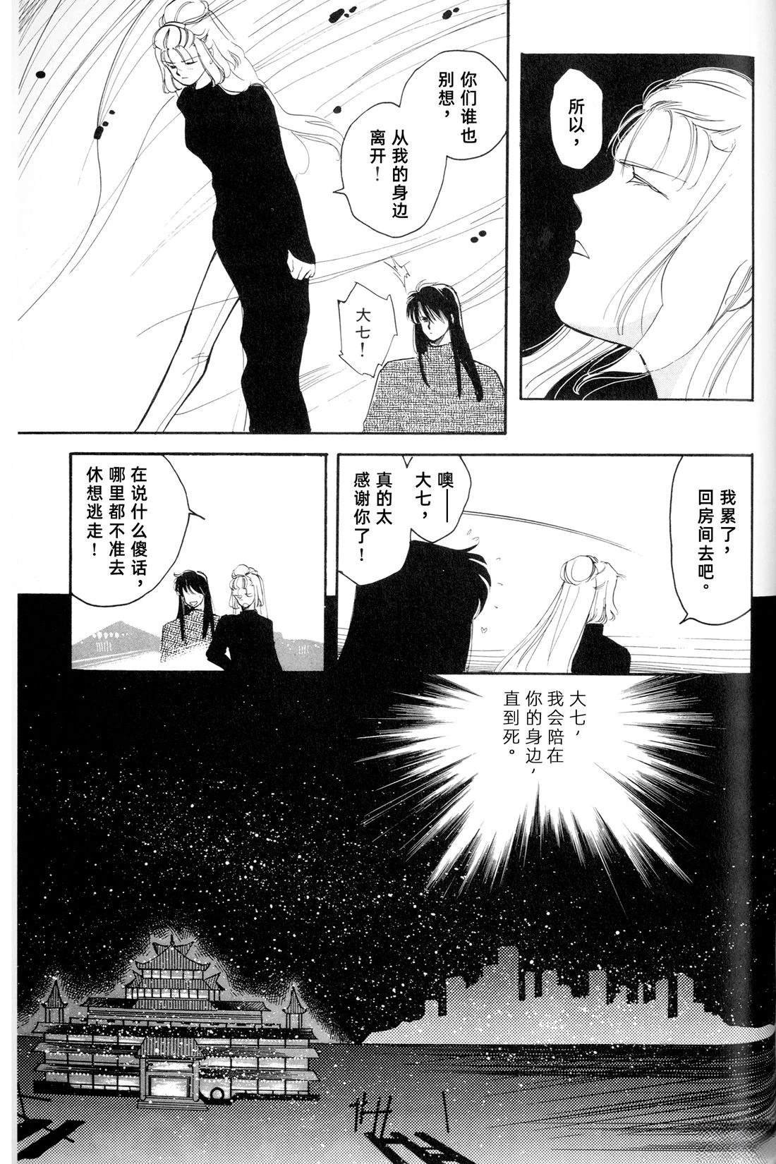 01卷04话
