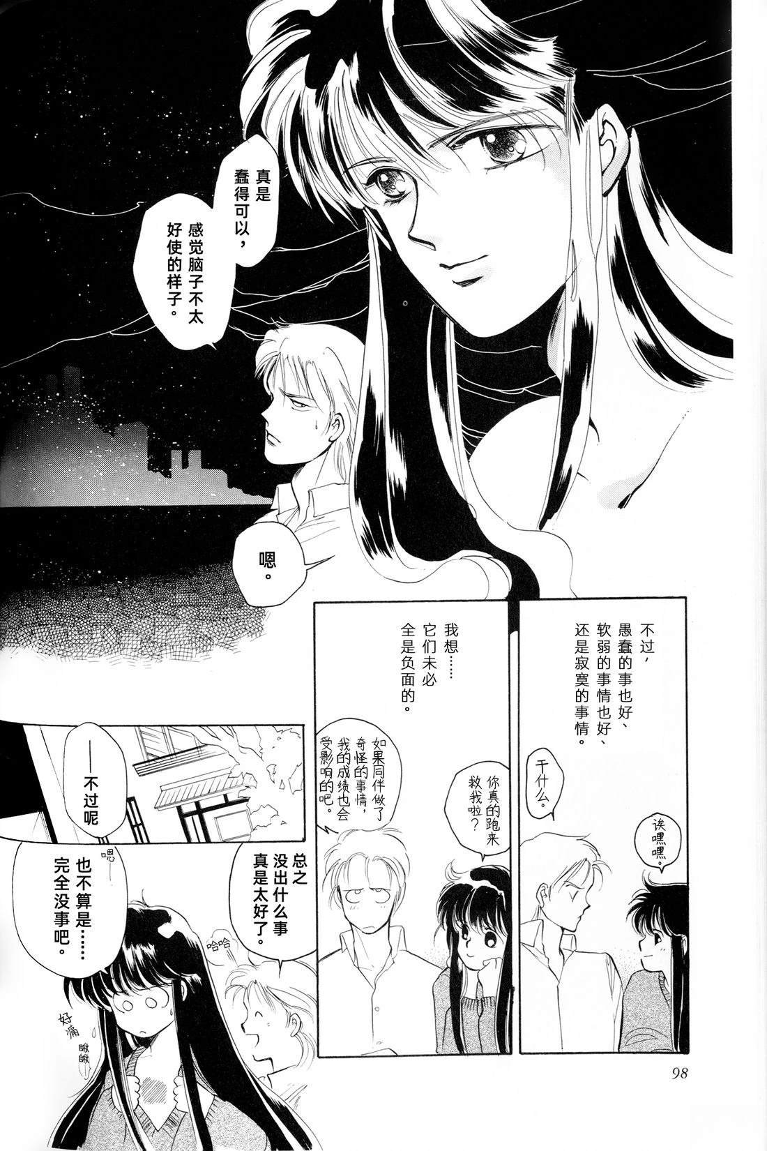 01卷04话