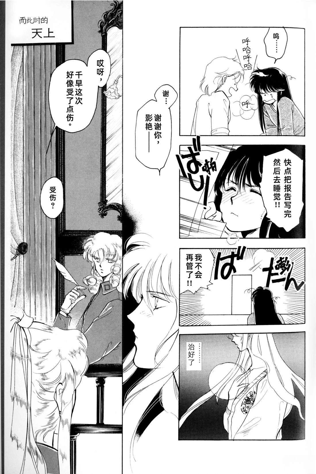 01卷04话