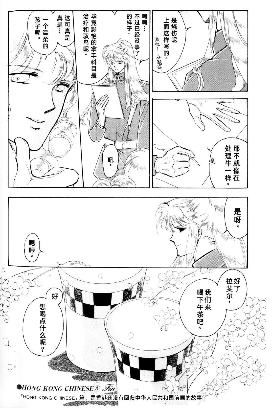 01卷04话