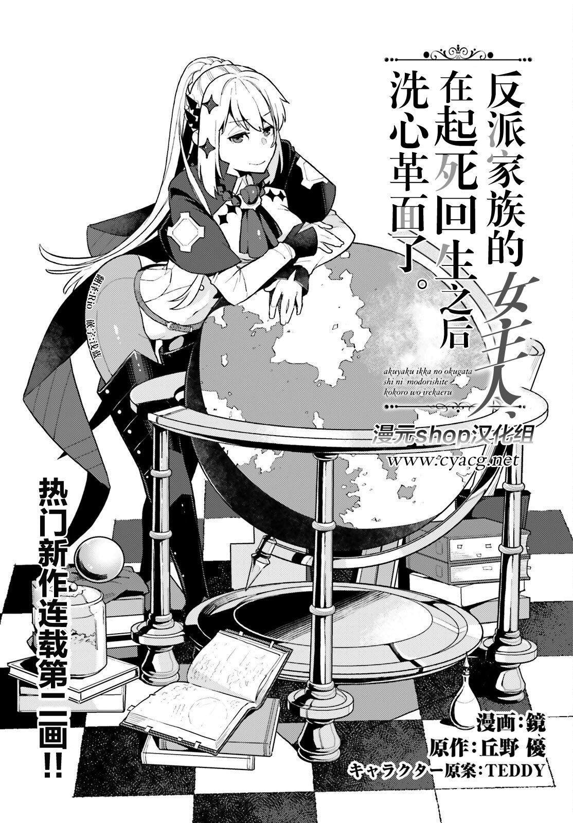 第2话