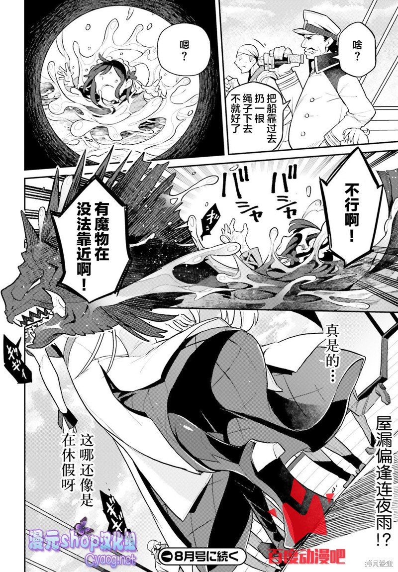 第5话