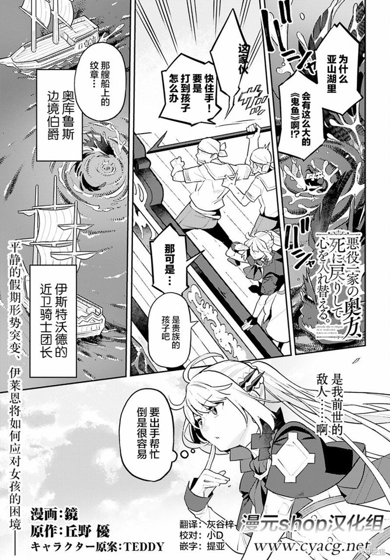 第6话