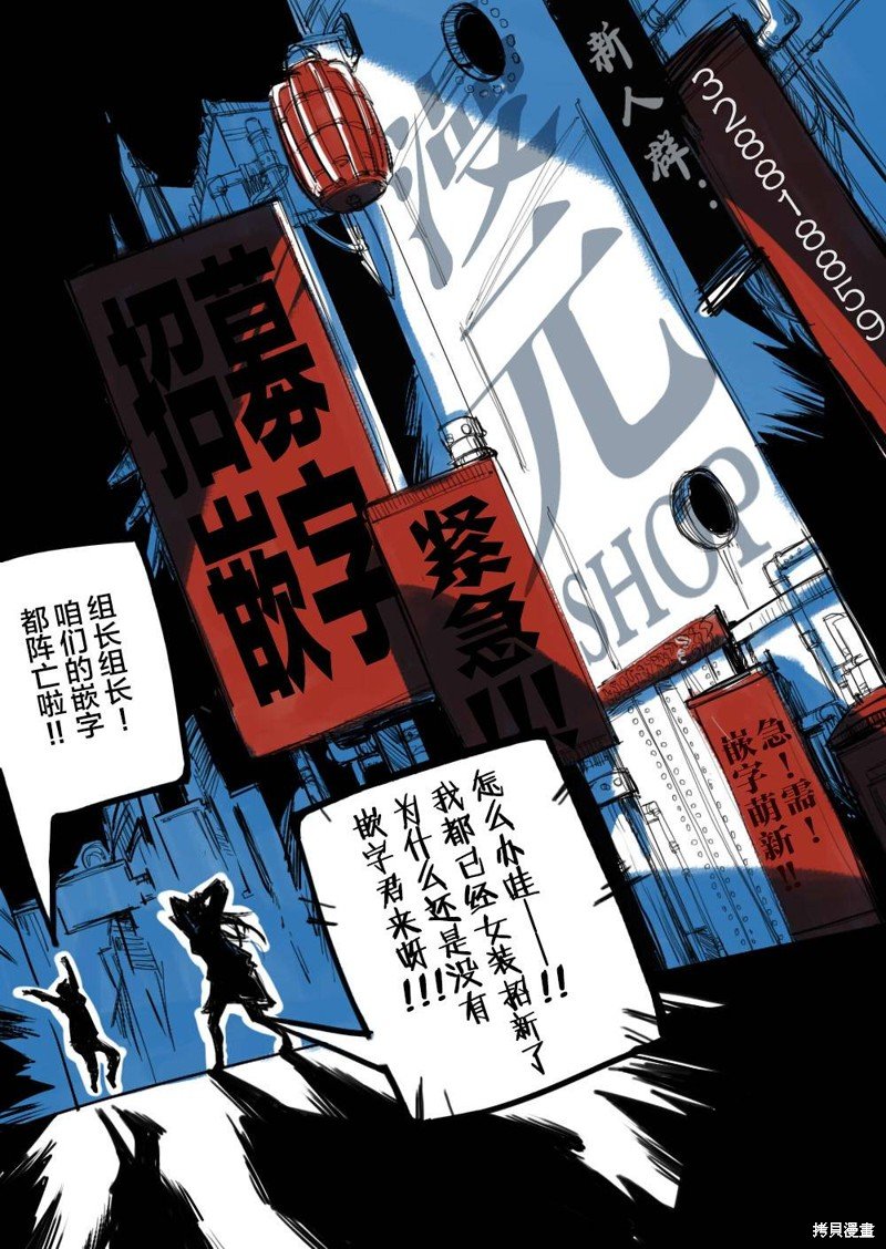 第9话