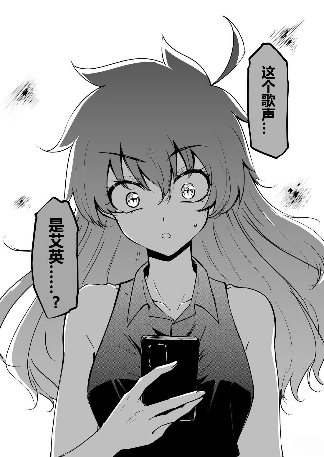 第10话