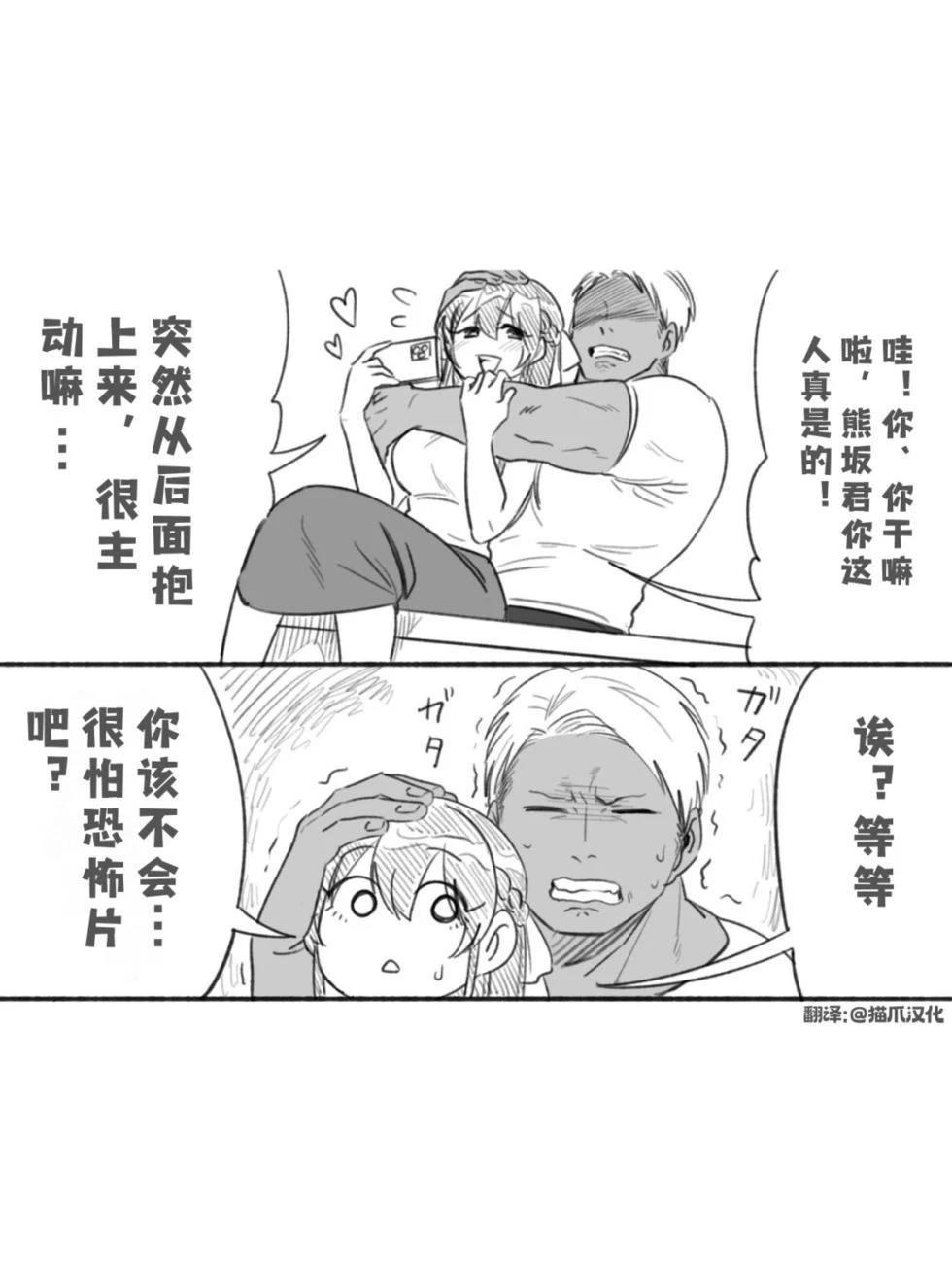 第24话