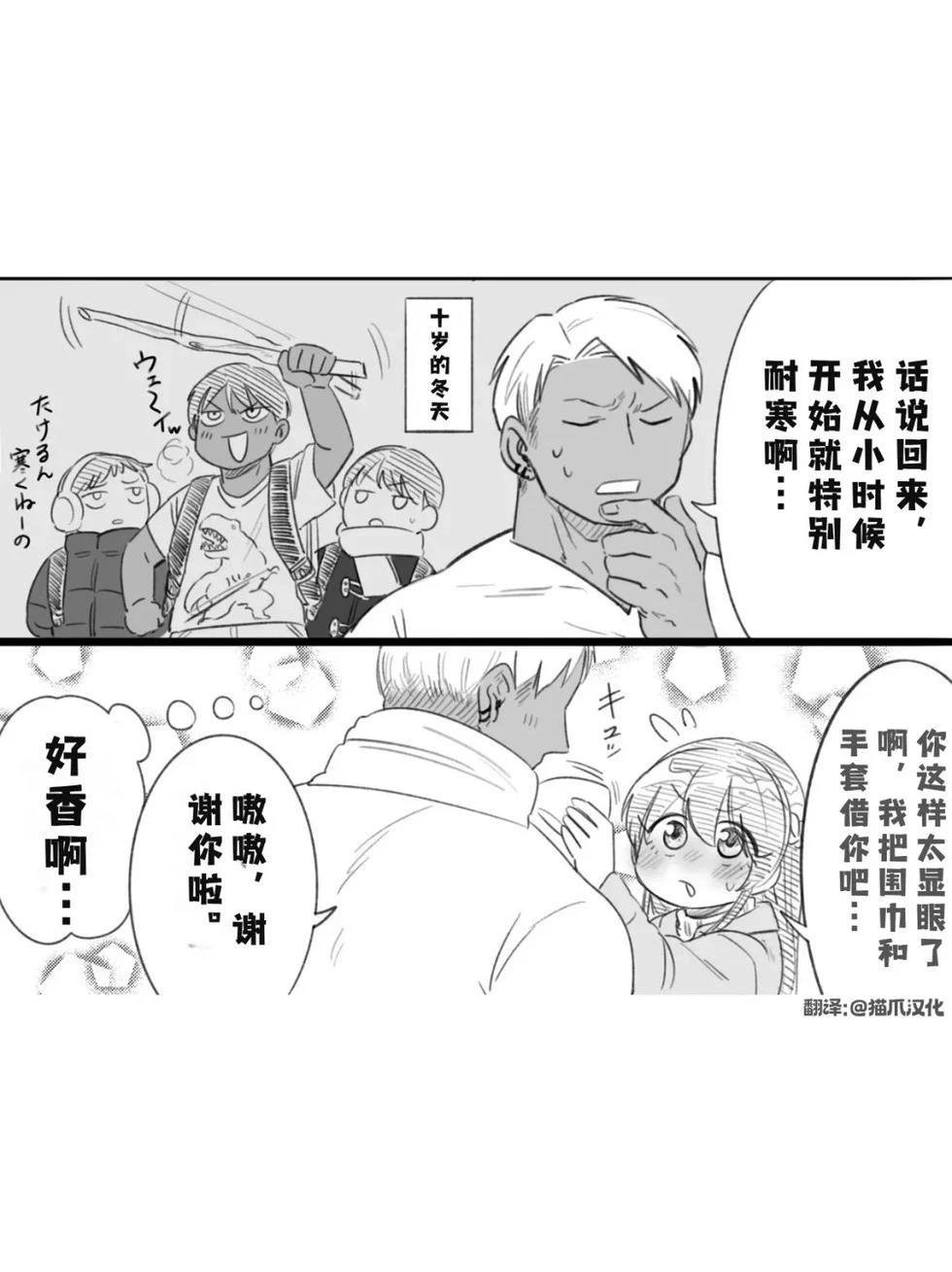 第33话
