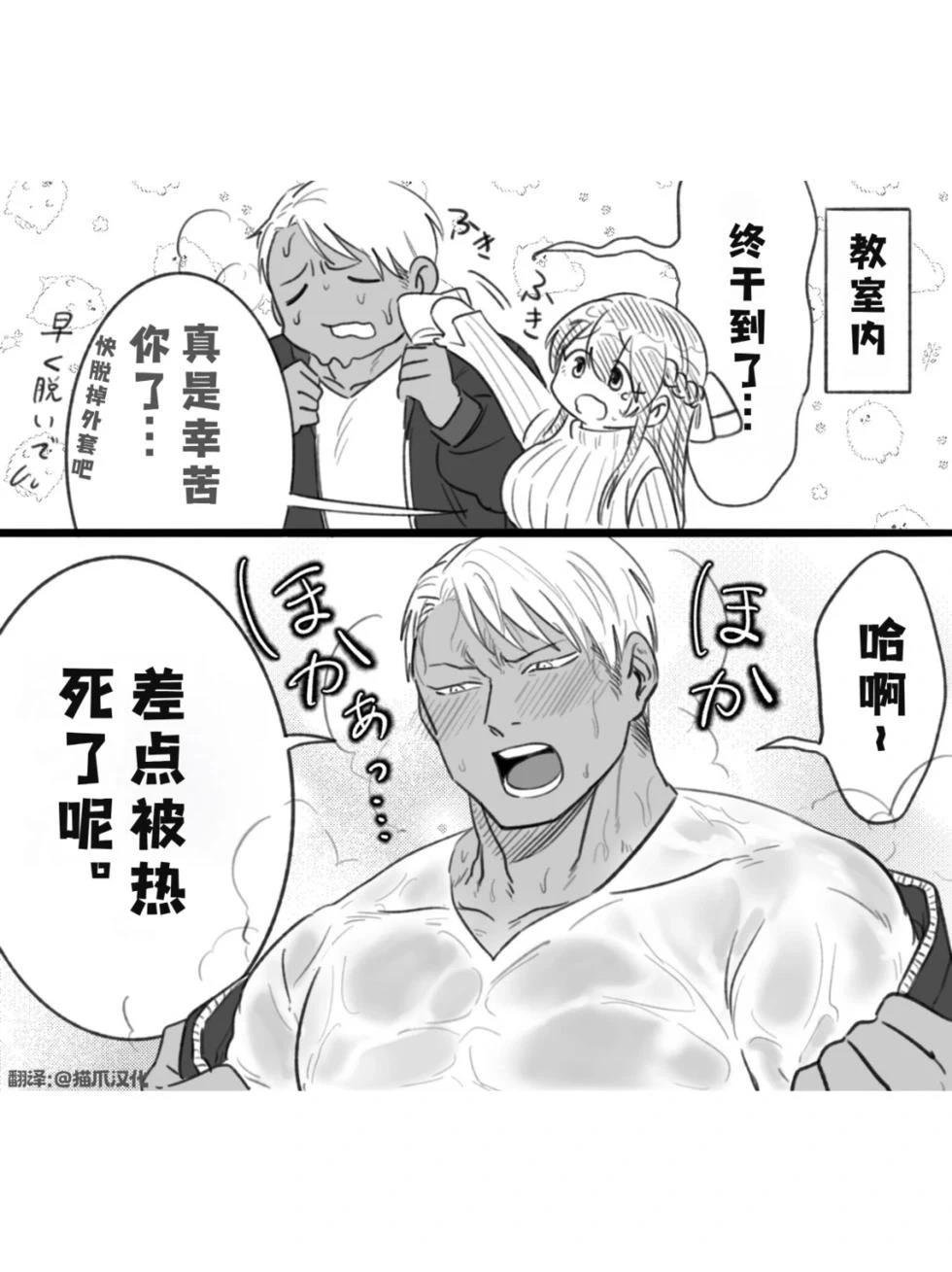 第34话