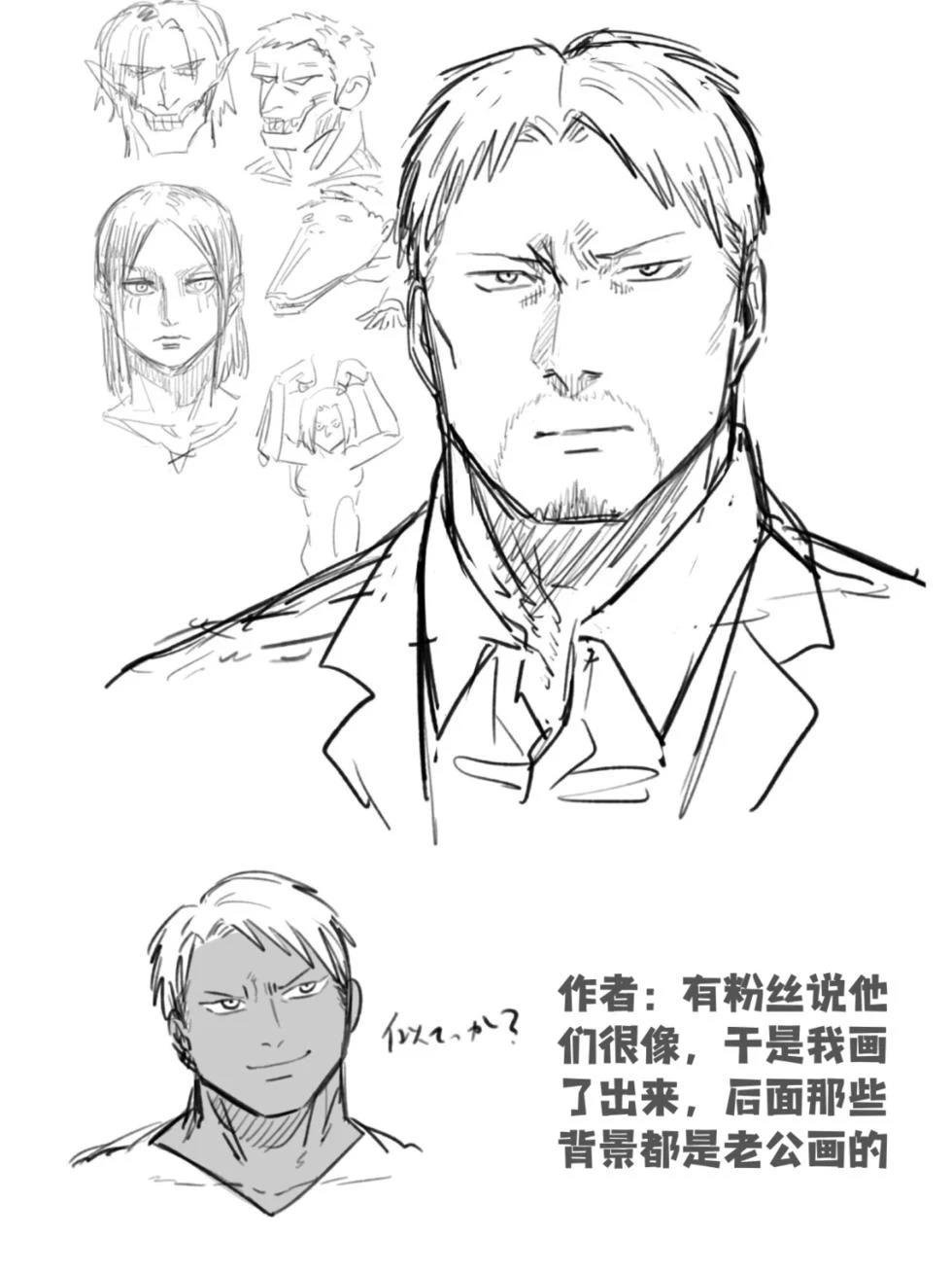 第34话