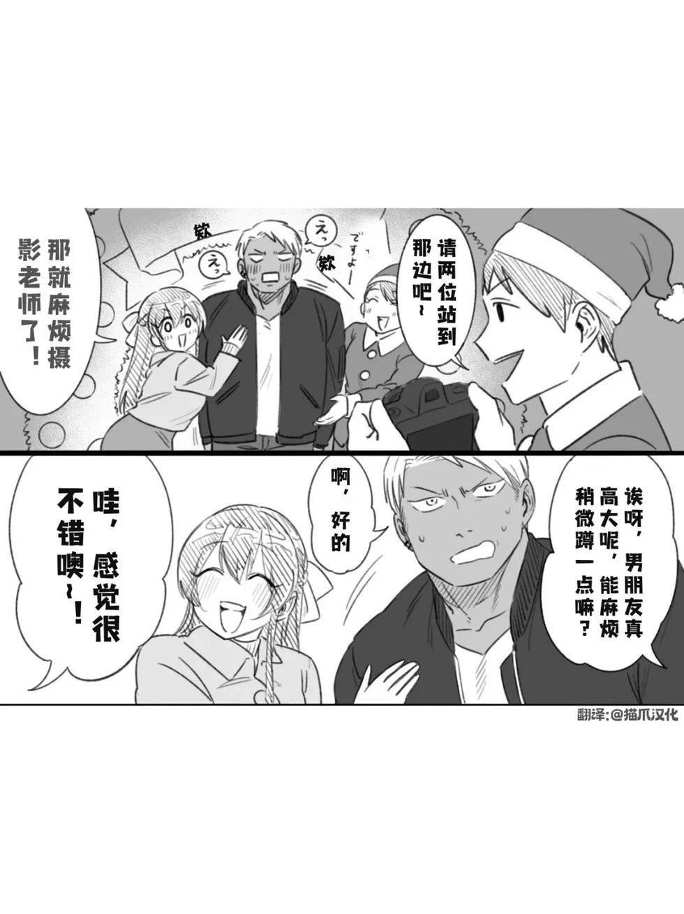 第35话