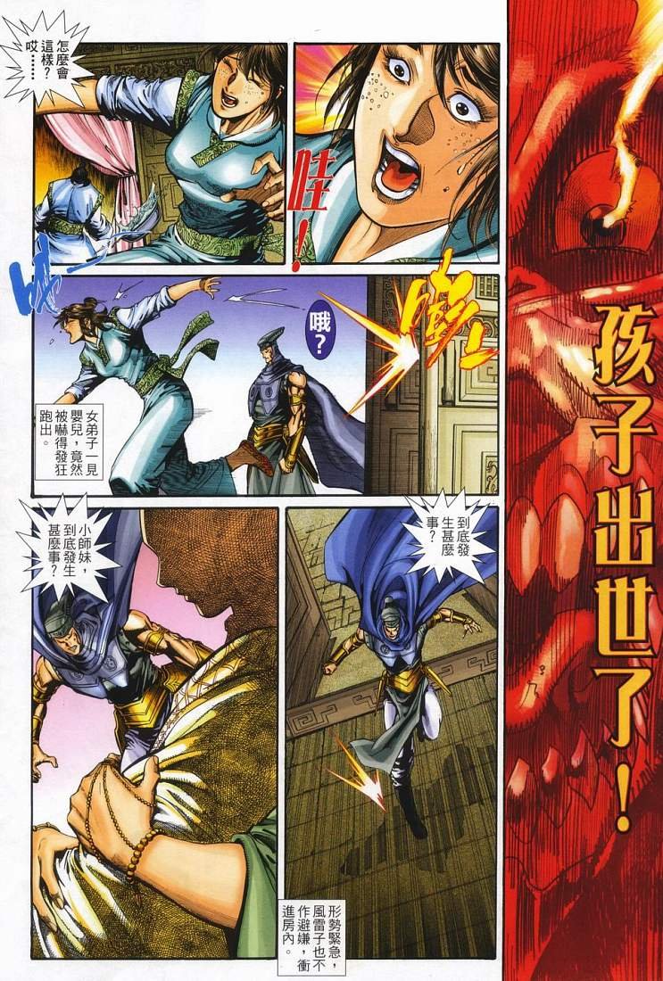 第1话
