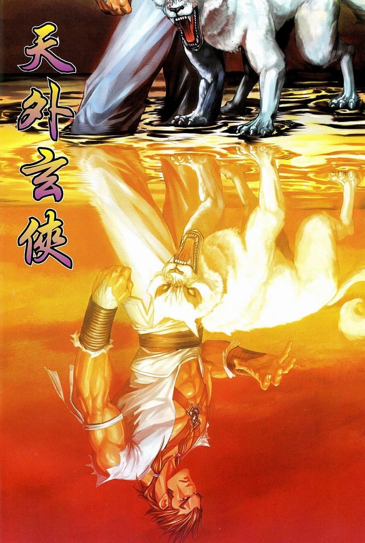 第13话