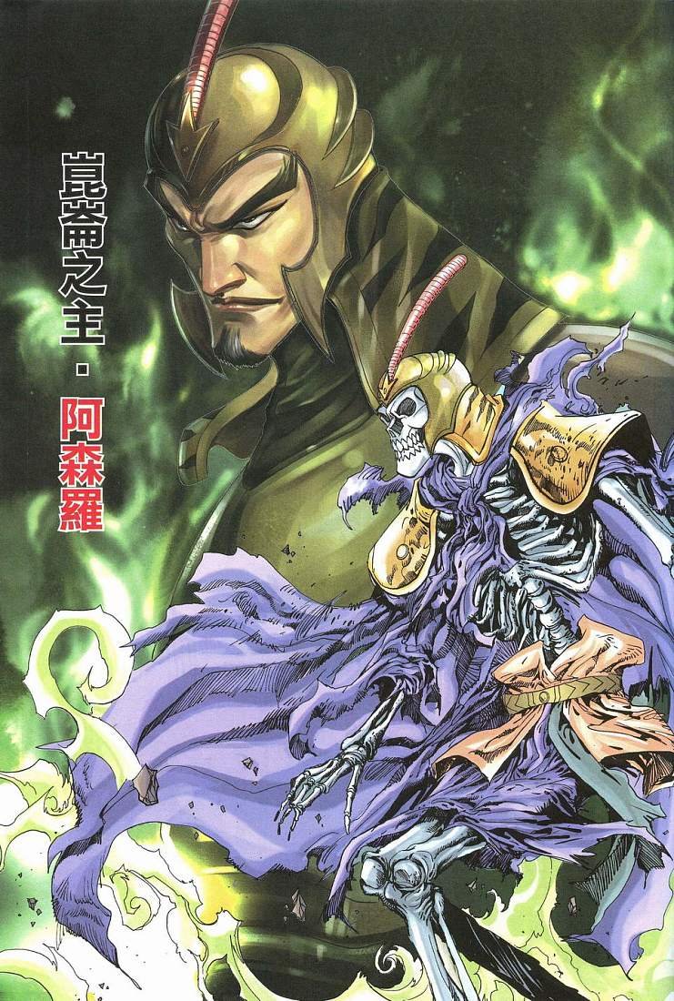 第13话