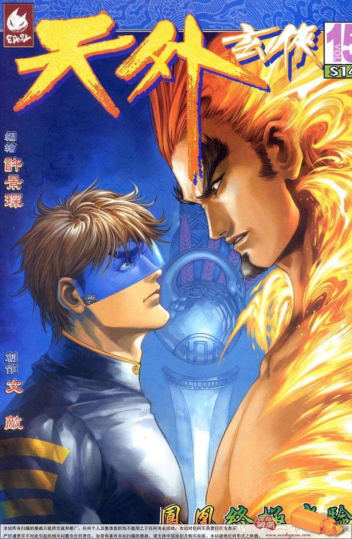 第15话
