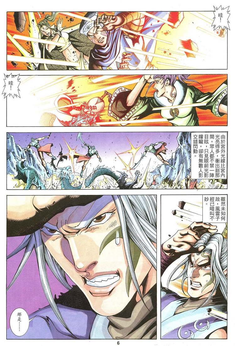 第16话
