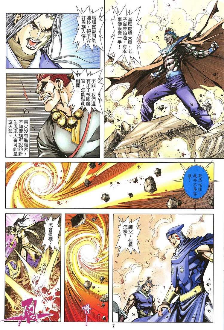 第17话
