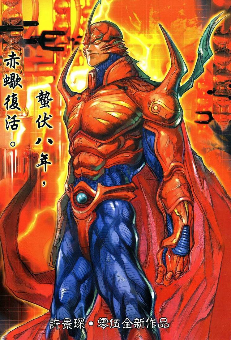 第31话