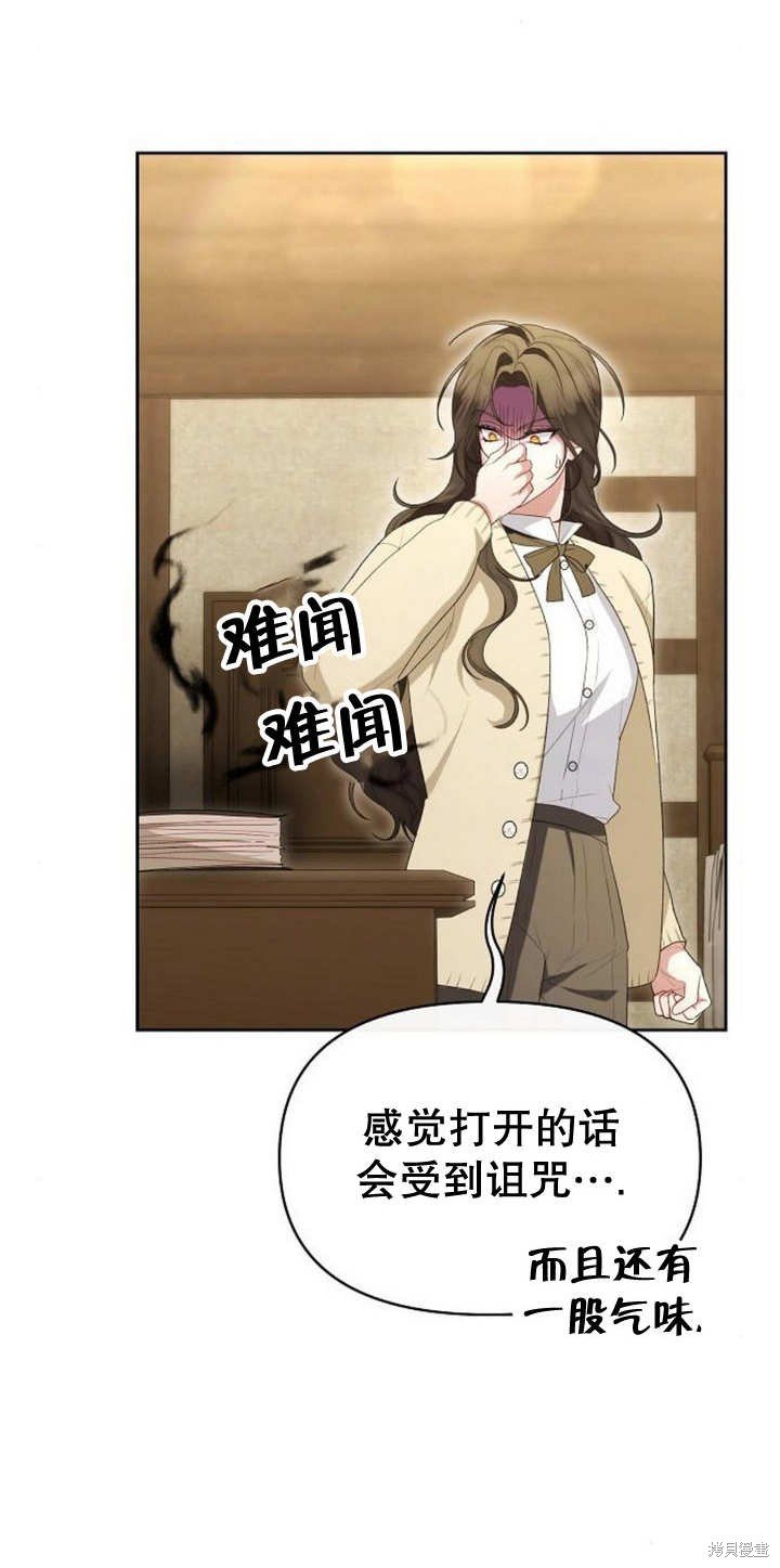 第43话