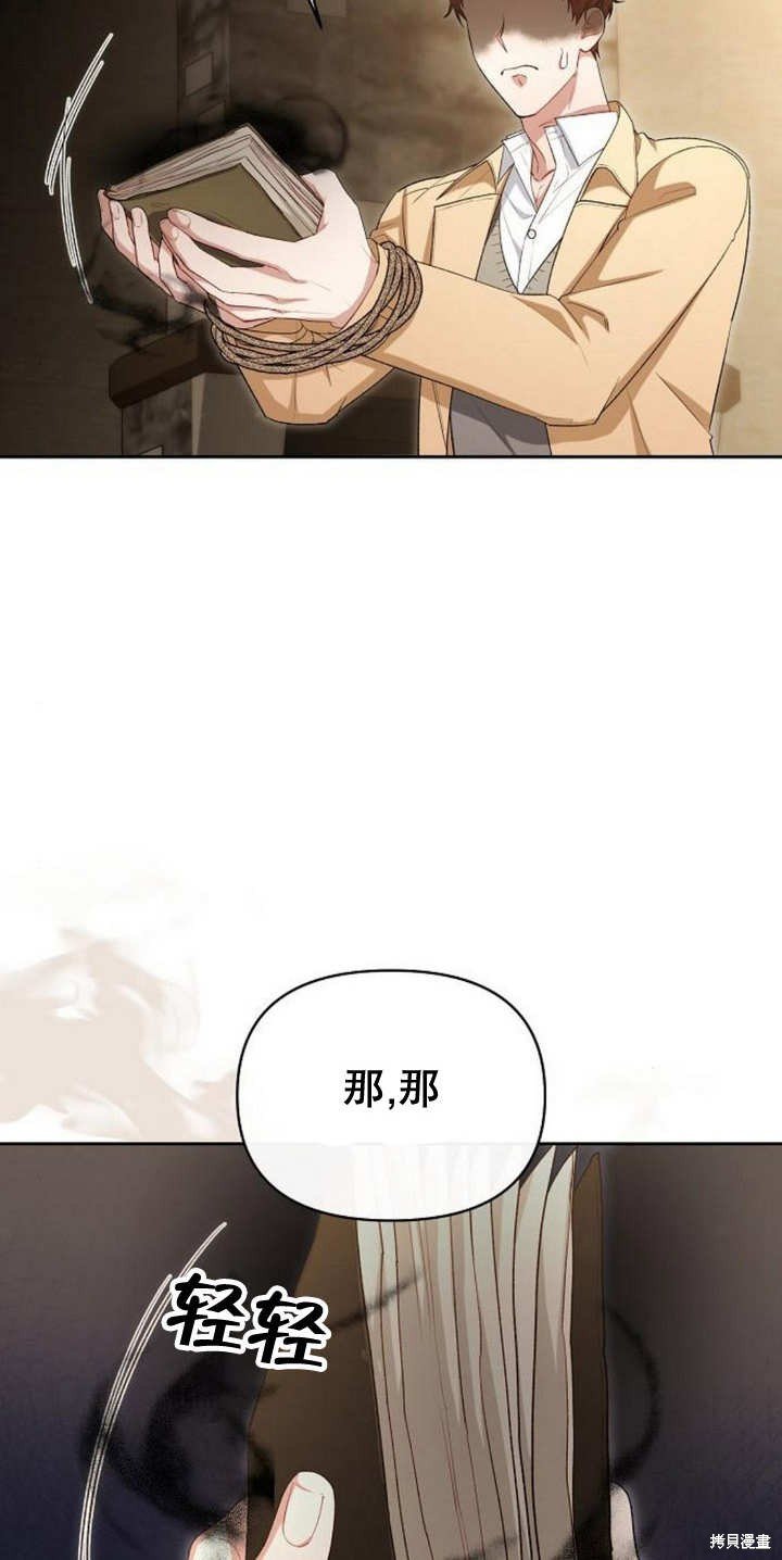 第43话