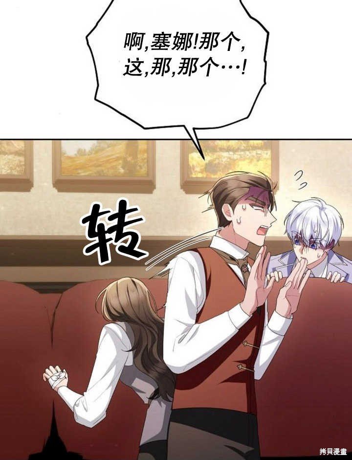 第52话