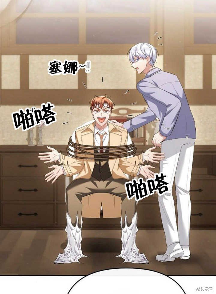第53话