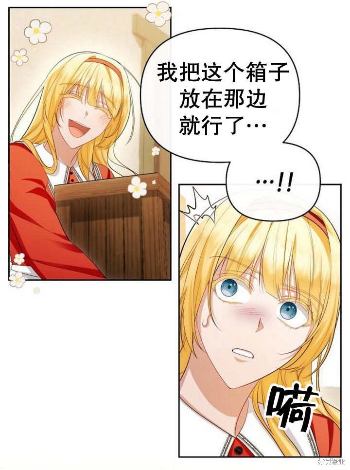 第54话
