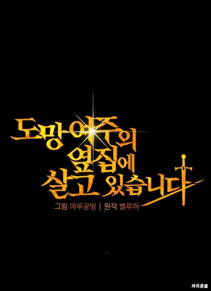 第59话
