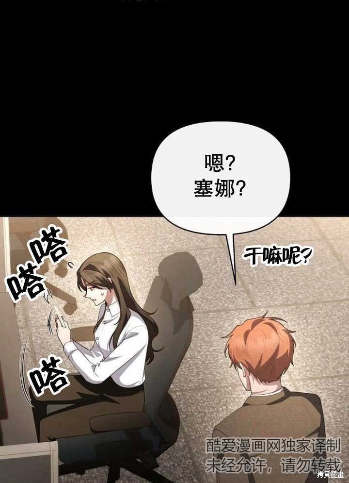 第59话
