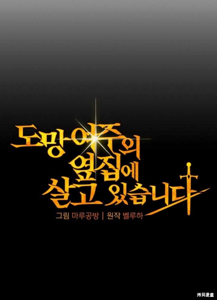 第60话