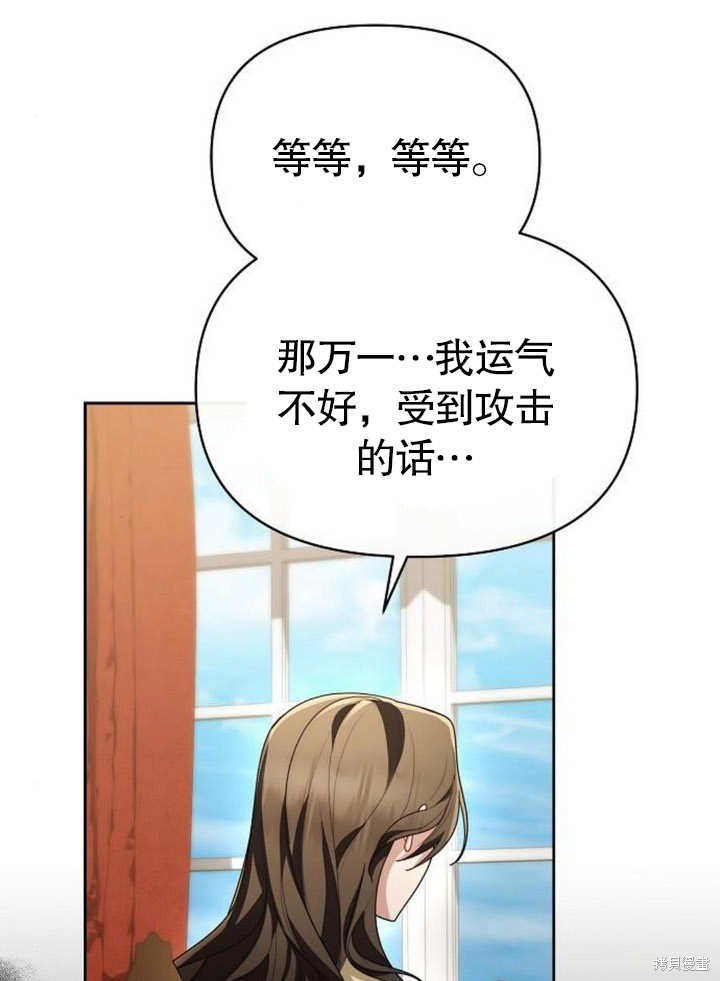 第62话
