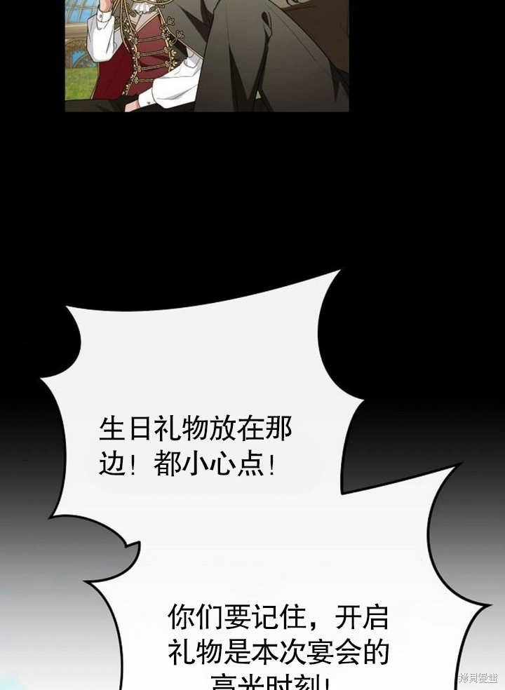 第62话
